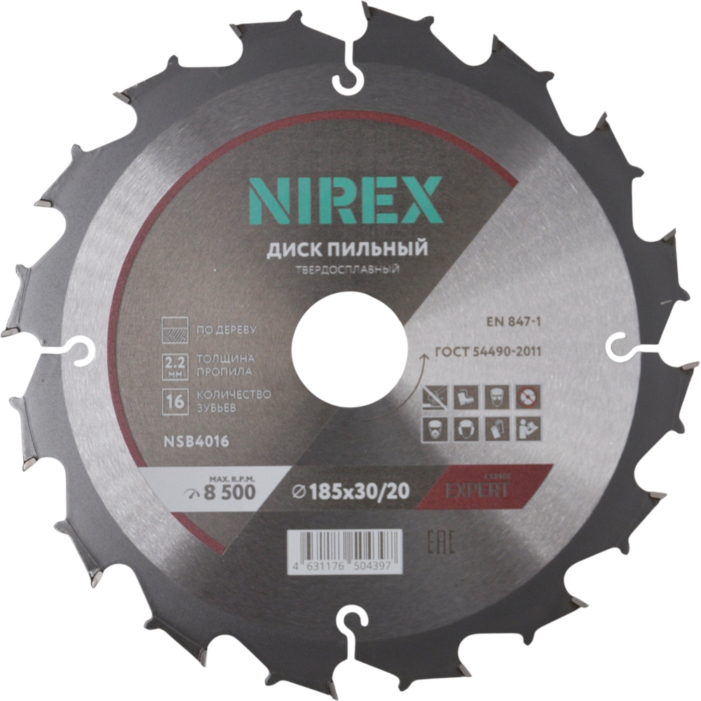 Диск пильный NIREX Expert 185*30/20*16 по дереву NSB4016
