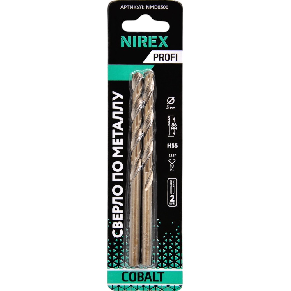 Сверло NIREX Profi по металлу Cobalt 5*86 мм NMD0500 (2шт в упак)