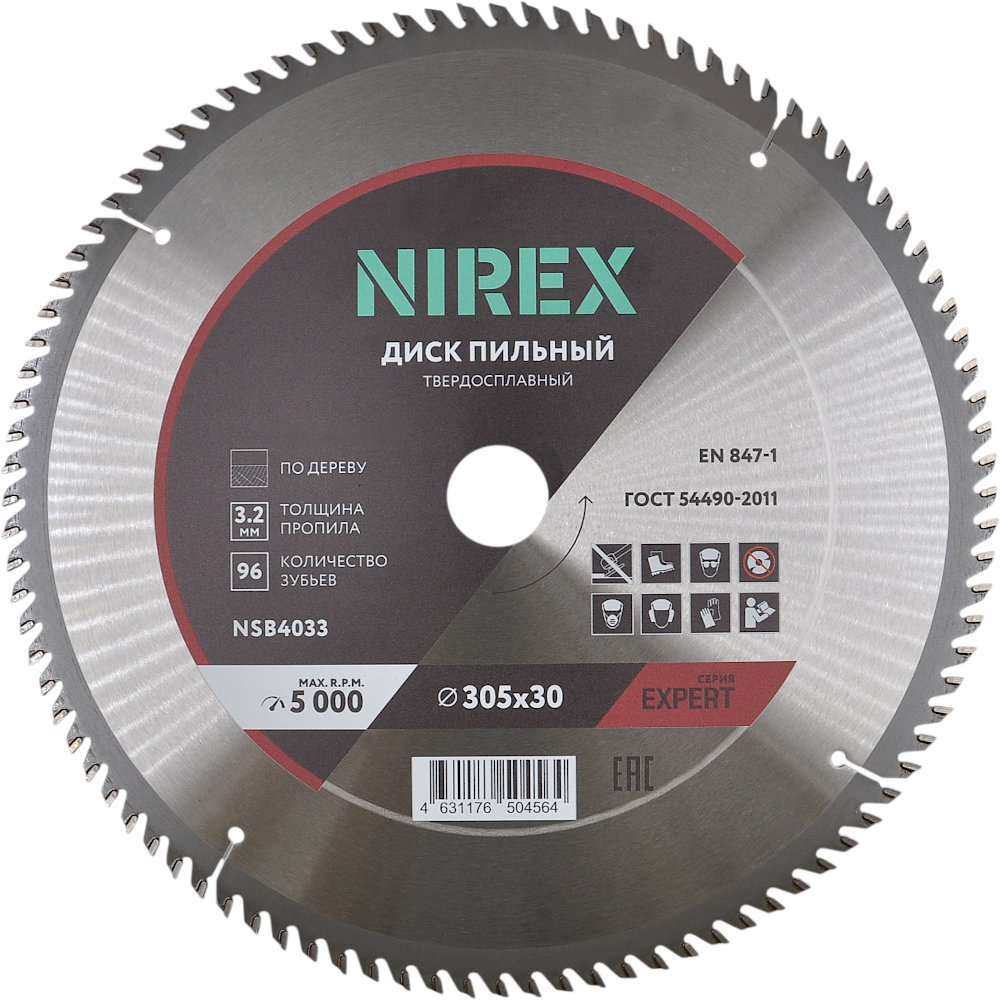 Диск пильный NIREX Expert 305*30*96 по дереву NSB4033