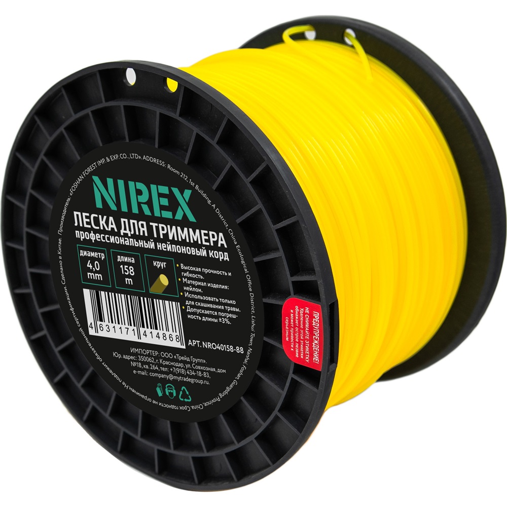 Леска NIREX ROUND 4,0*158 м (круг)   NRO40158-88