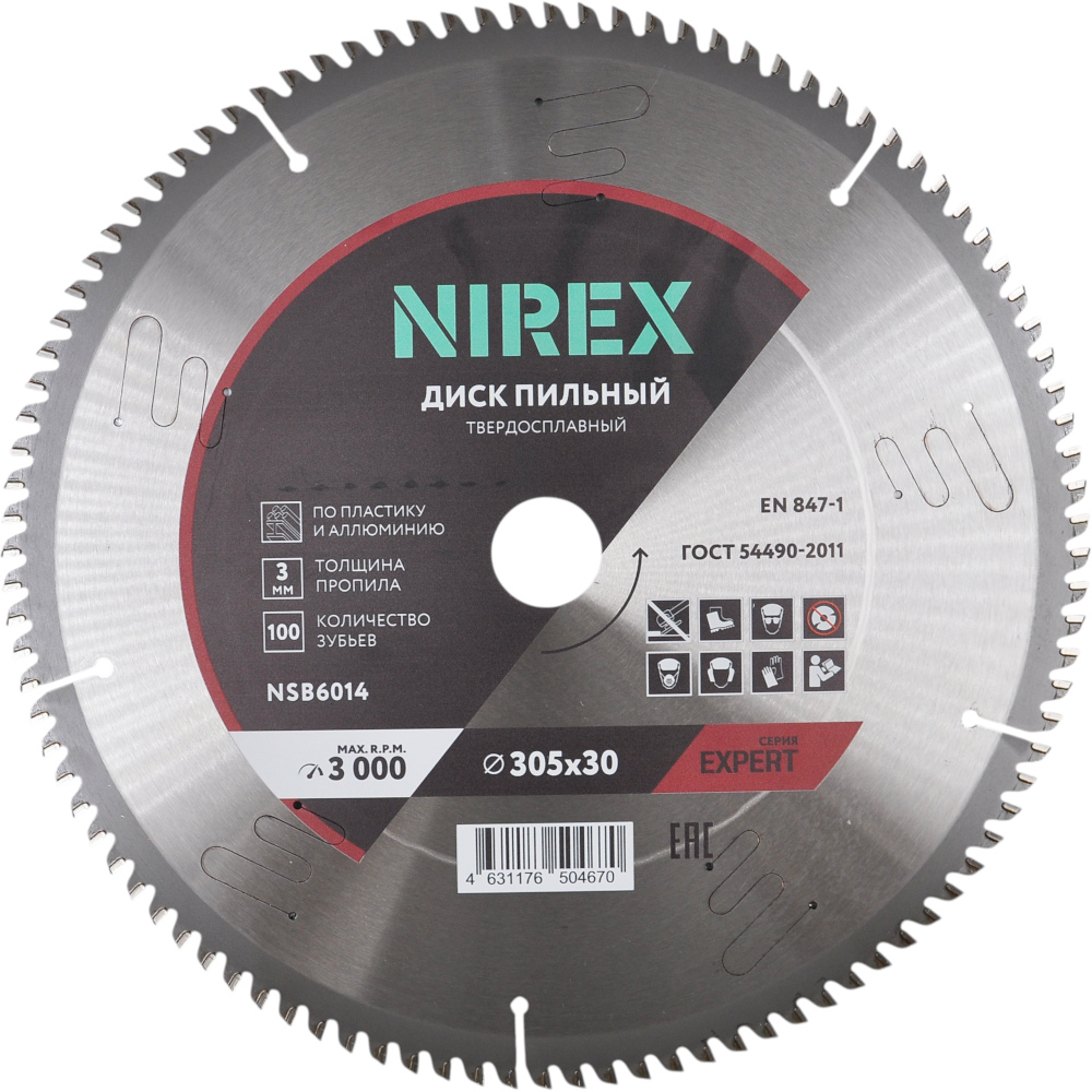 Диск пильный NIREX Expert 305*30*100 по алюминию NSB6014