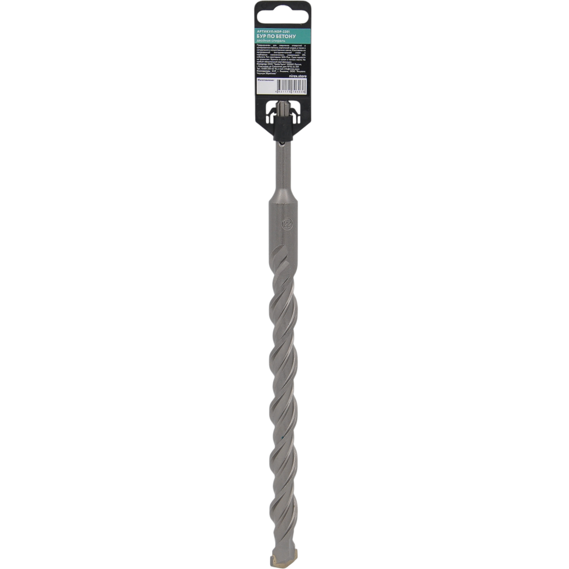 Бур NIREX Profi SDS+ 22*310 NDP-2201