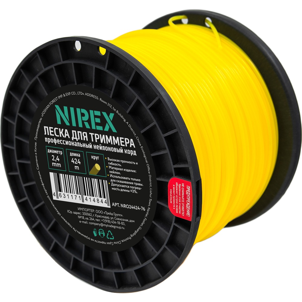 Леска NIREX ROUND 2,4*424 м (круг)   NRO24424-76