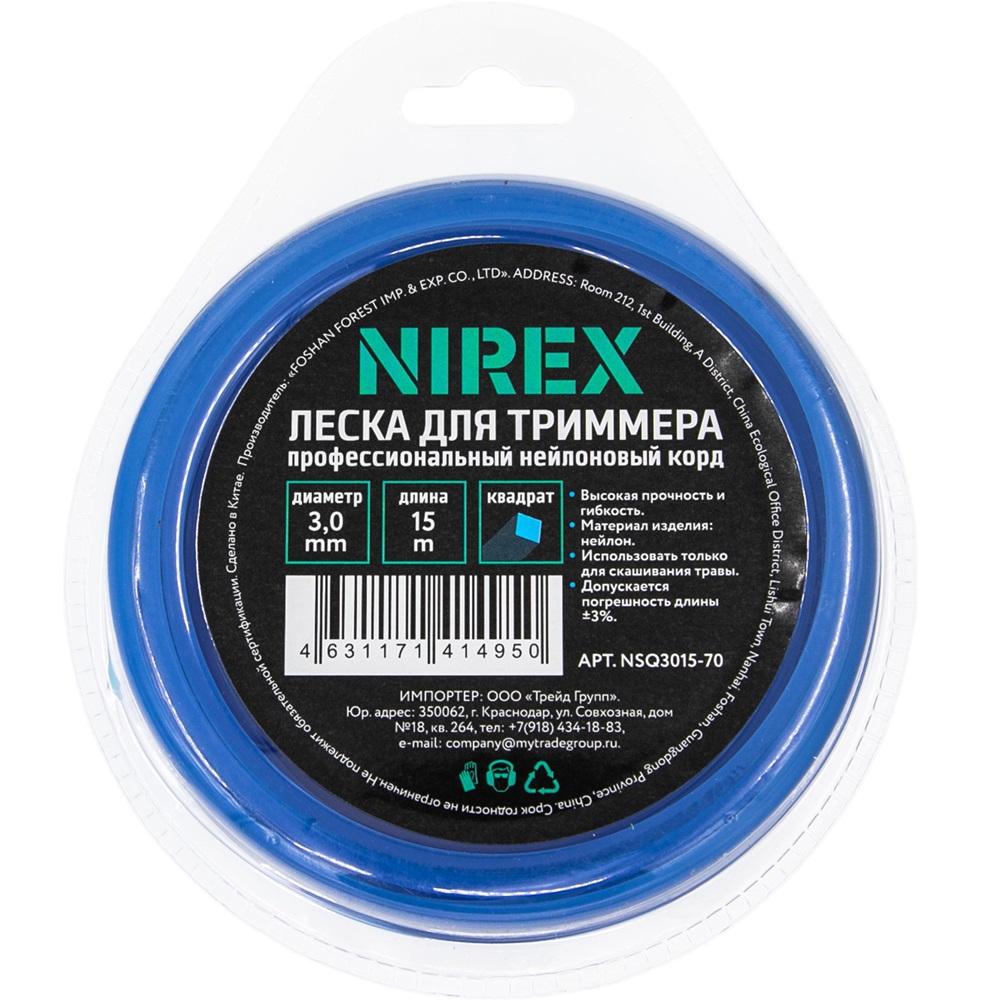 Леска NIREX SQUARE 3,0*15 м (квадрат)   NSQ3015-70