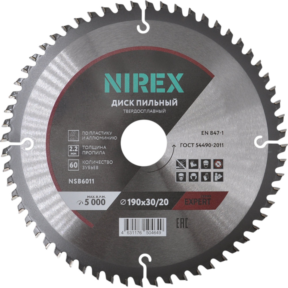 Диск пильный NIREX Expert 190*30/20*60 по алюминию NSB6011