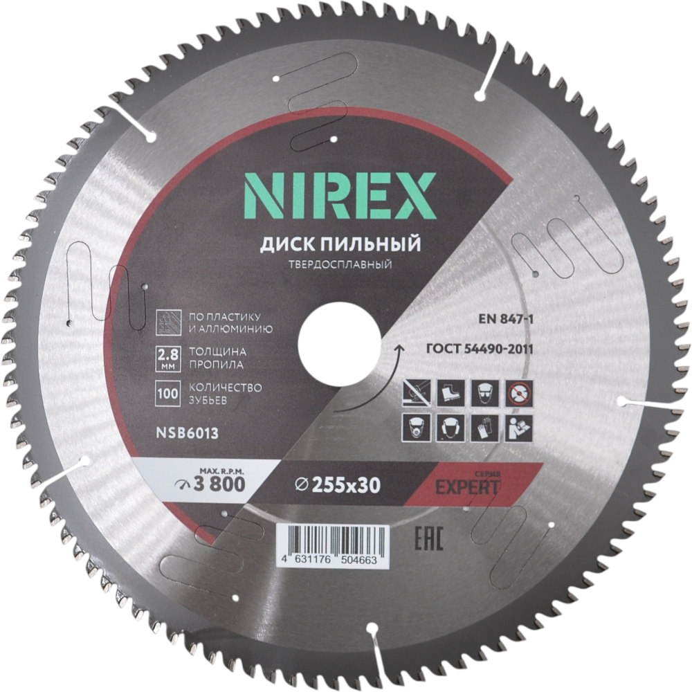 Диск пильный NIREX Expert 255*30*100 по алюминию NSB6013