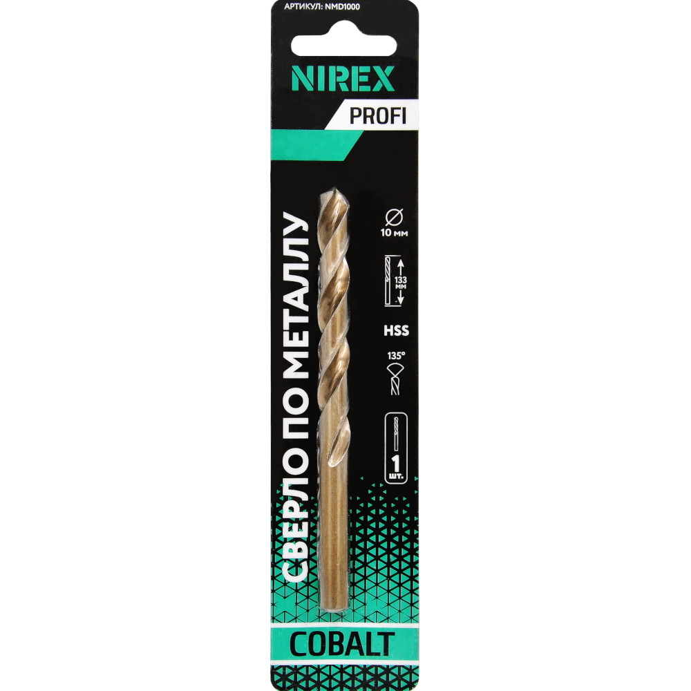 Сверло NIREX Profi по металлу Cobalt 10*133 мм NMD1000 (1шт в упак)