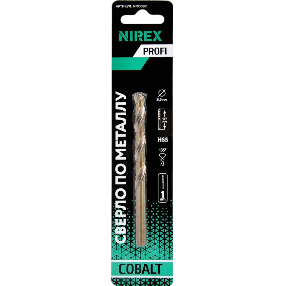 Сверло NIREX Profi по металлу Cobalt 8,5*117 мм NMD0801 (1шт в упак)
