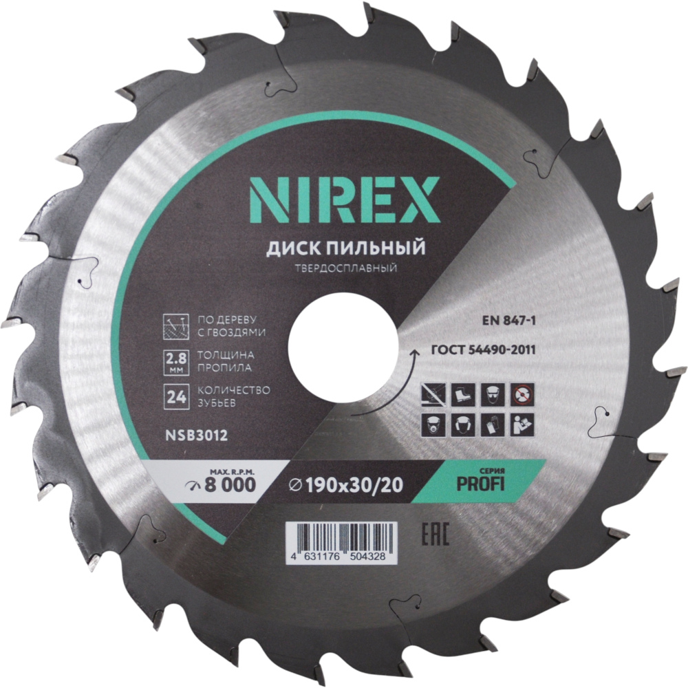 Диск пильный NIREX Profi 190*30/20*24 по дереву с гвоздями NSB3012