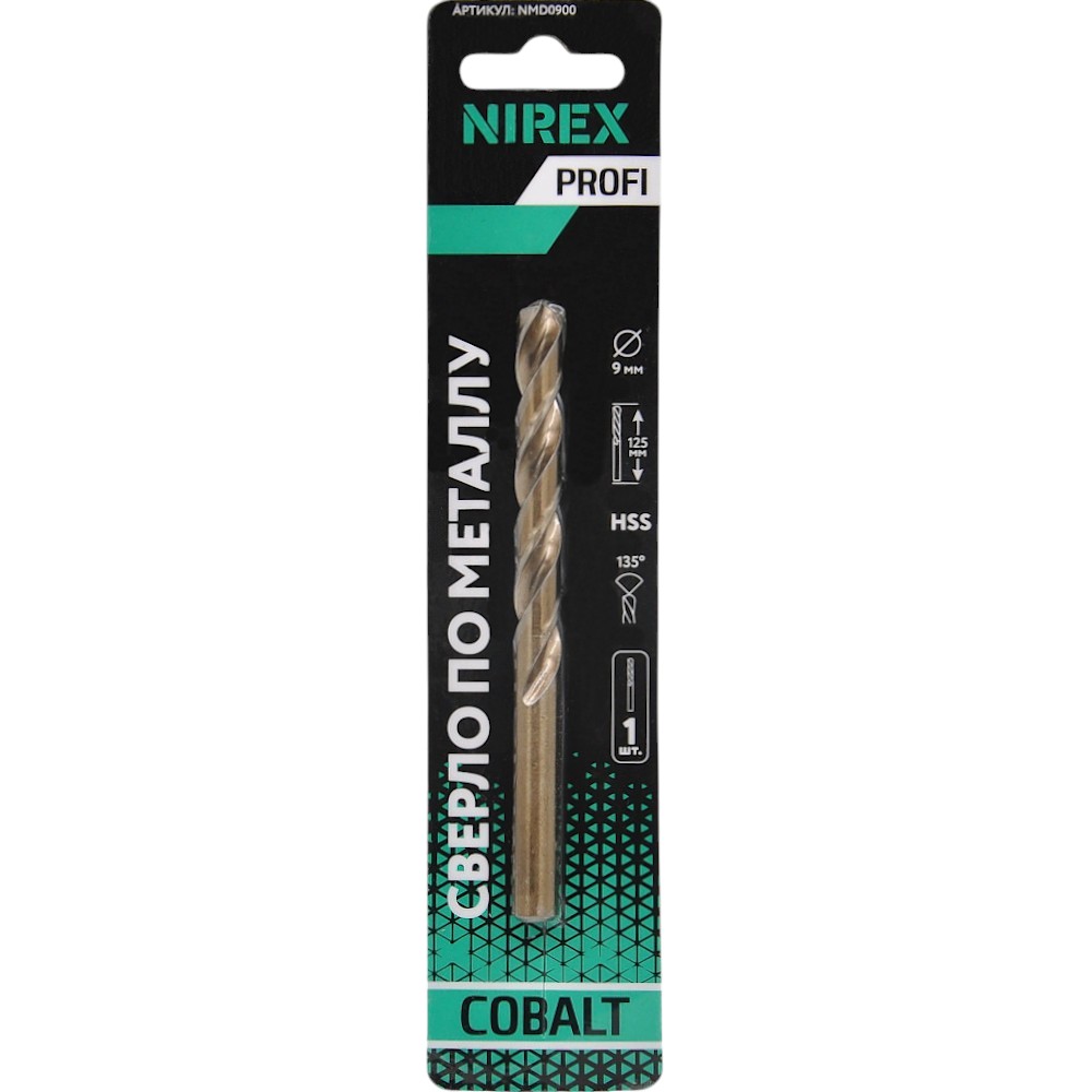 Сверло NIREX Profi по металлу Cobalt 9*125 мм NMD0900 (1шт в упак)