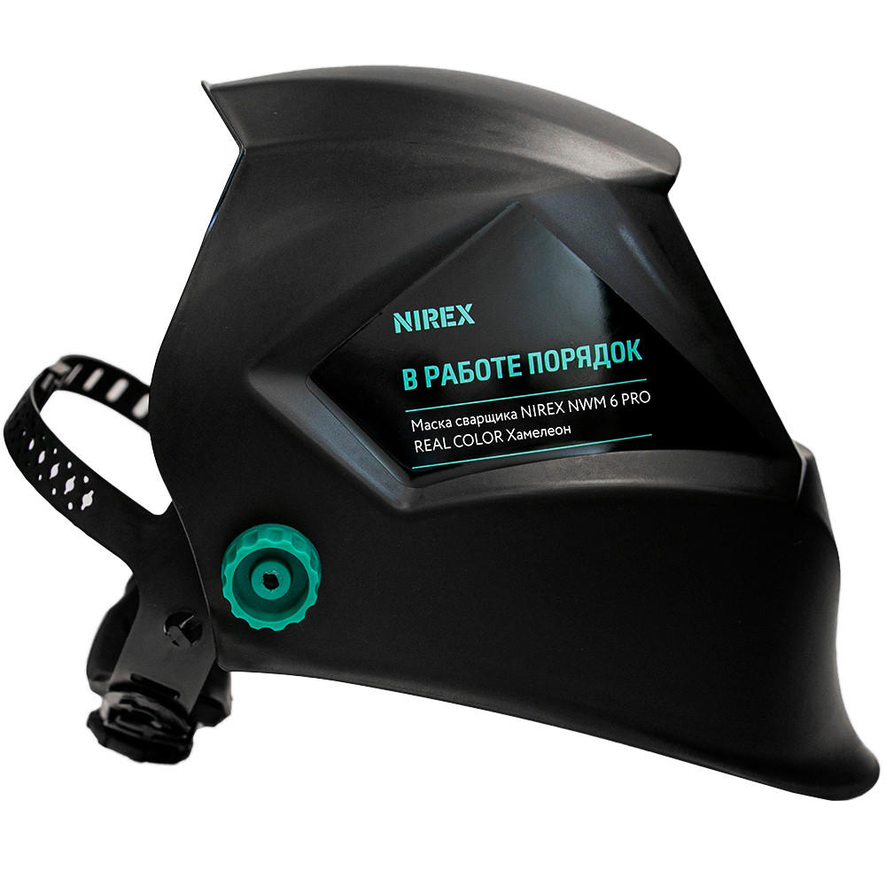 Маска сварщика NIREX NWM 6 PRO REAL COLOR