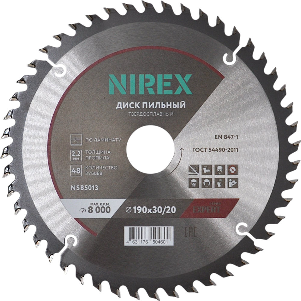 Диск пильный NIREX Expert 190*30/20*48 по ламинату NSB5013