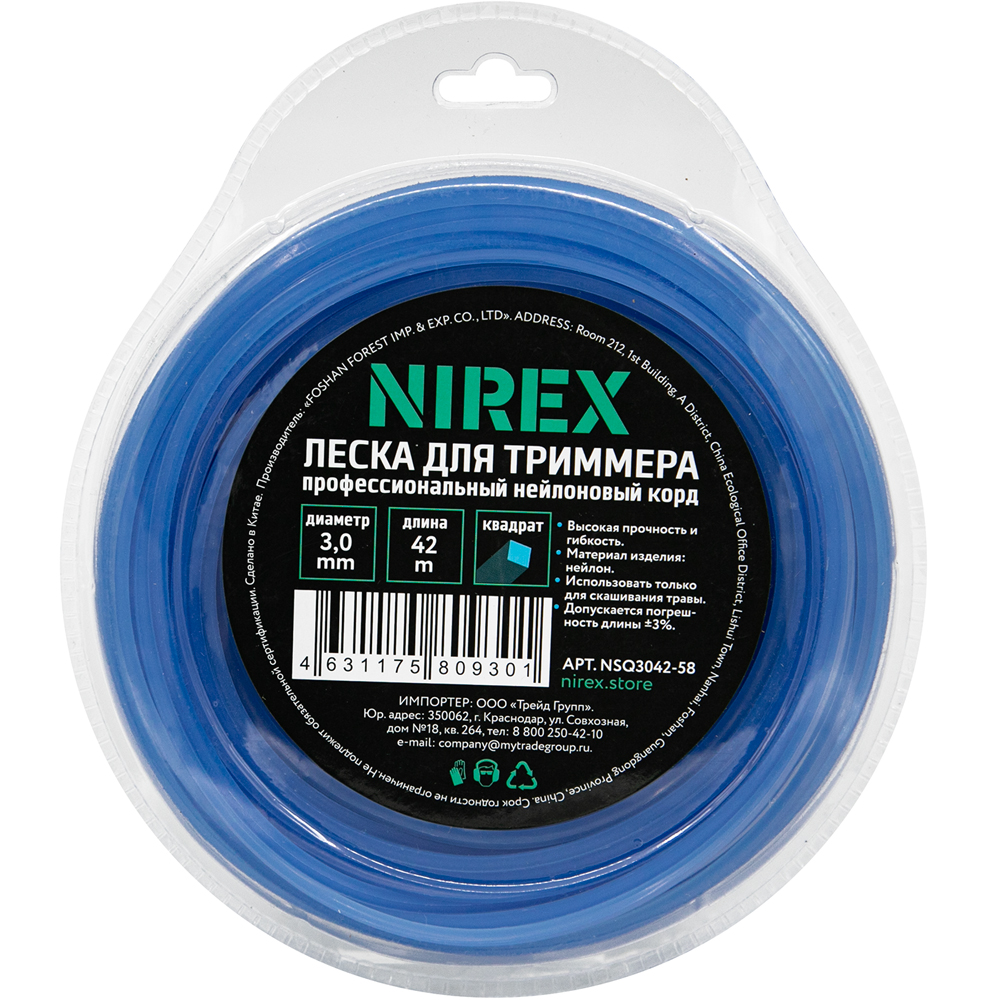 Леска NIREX SQUARE 3,0*42 м (квадрат) NSQ3042-58