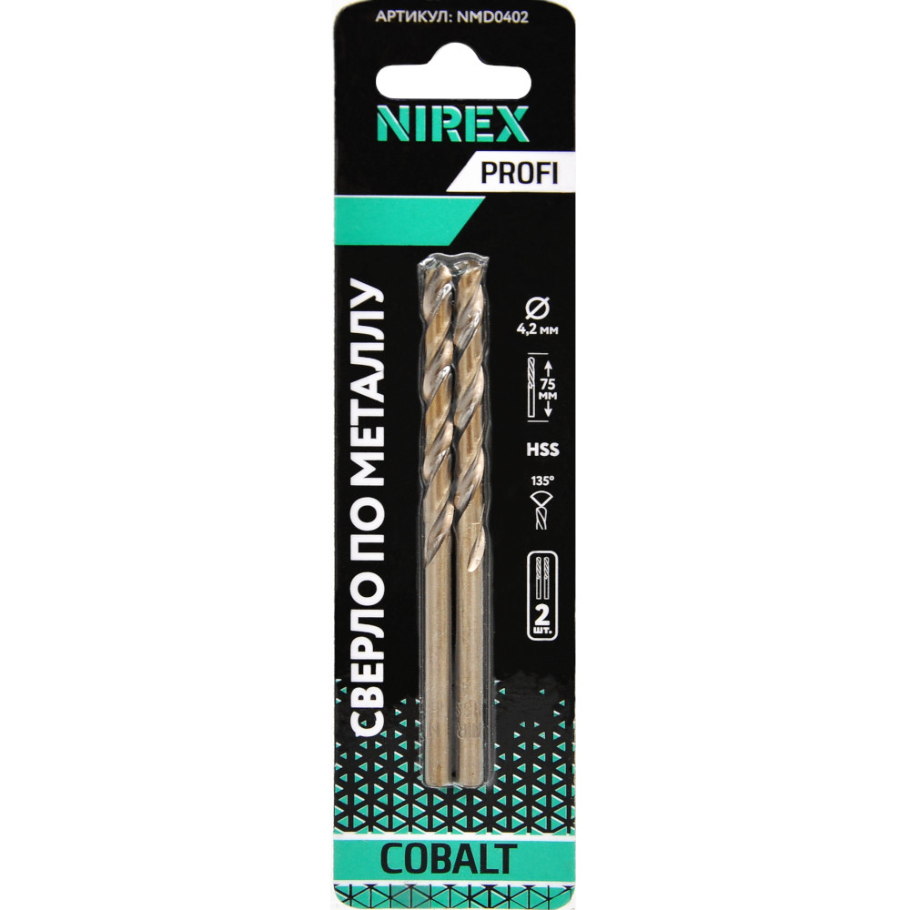 Сверло NIREX Profi по металлу Cobalt 4,2*75 мм NMD0402 (2шт в упак)