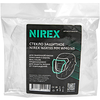 Стекло защитное NIREX 165х155 мм   WMG165